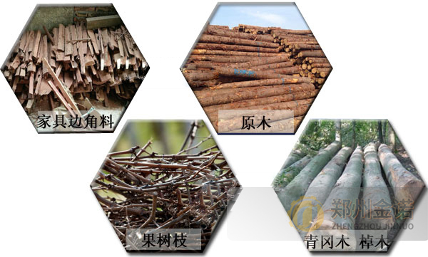 木屑粉碎機粉（fěn）碎原料.jpg
